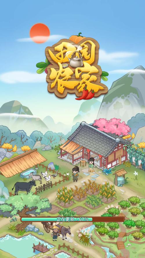 田园农家红包版正式版
