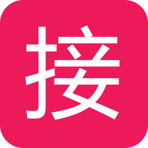 文字录入接单平台粉色版本截图