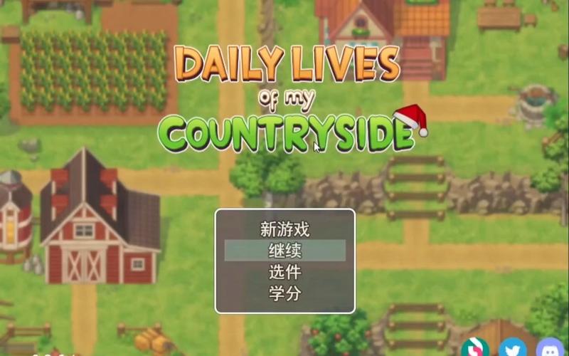 我的乡村日常生活最新安卓永久免费未删减