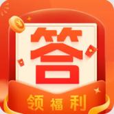 答题赚赚赚红包版官方版下载安装