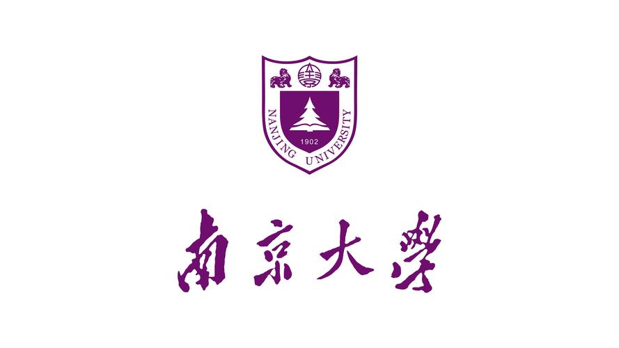 南京大学最建议去的三个地方免费无限制版