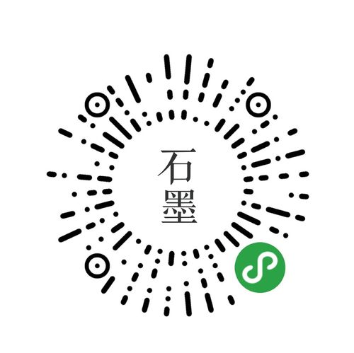 下载石墨文档app红包版