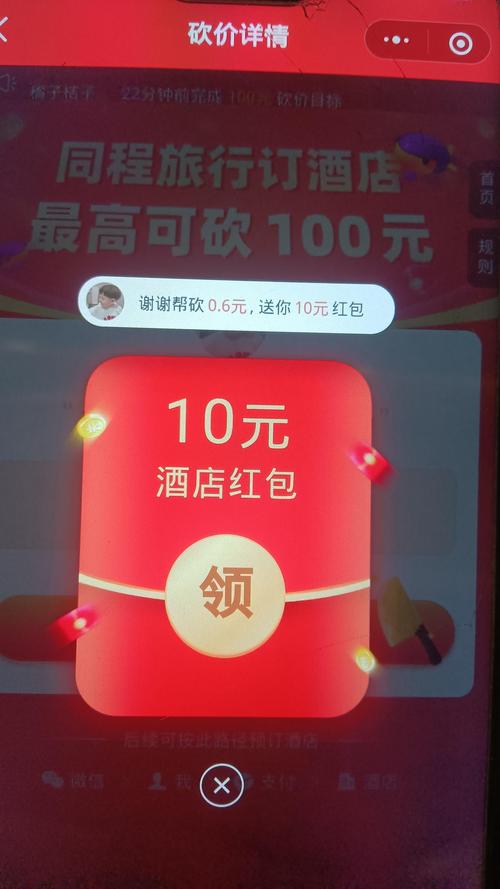 裁梦为魂故事赚红包版
