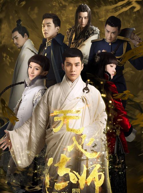 无心法师3高清免费版光环加速版