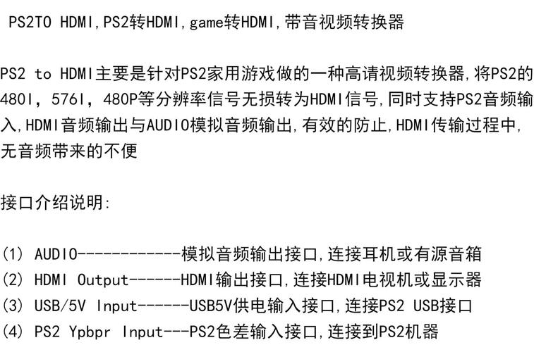 HDTV授权码2025最新版安装