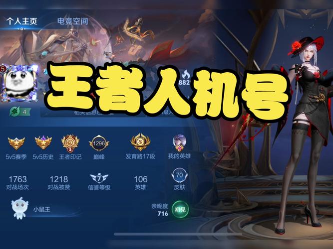 王者单人人机模式在哪里红包正版