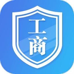 掌上河南工商app老版本