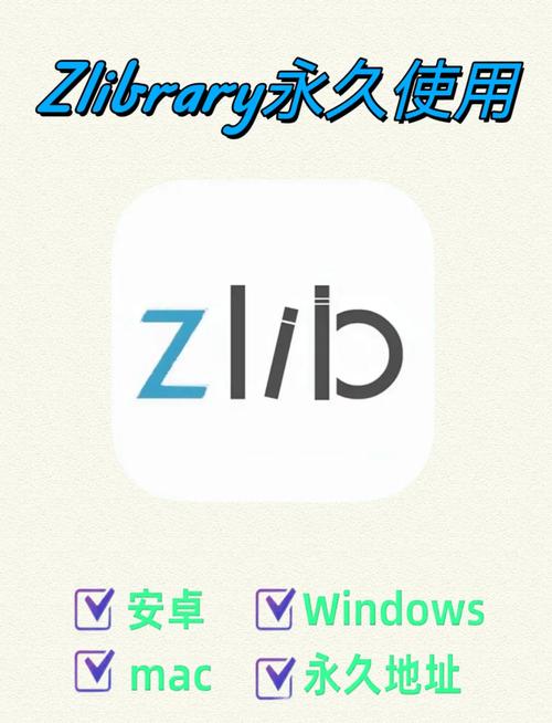 zqnba体验服破解版