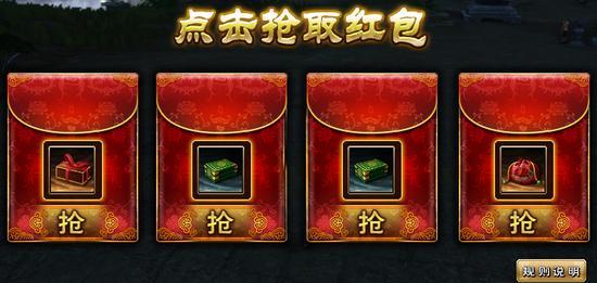 九阴真经红包版是真的能提现吗
