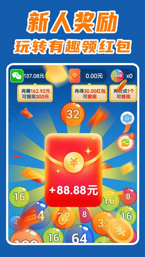 赚钱达人红包版v1.0