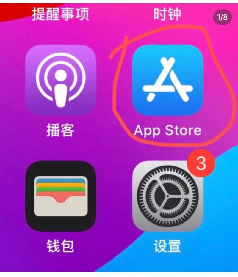 苹果怎么多开应用绅士版