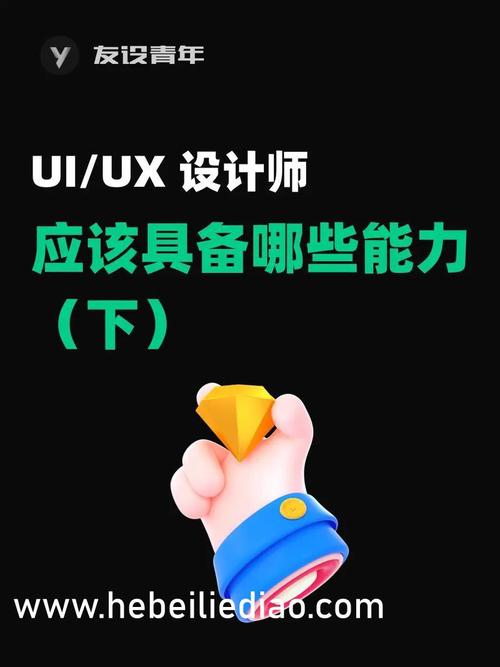 火辣辣APP福引导详解