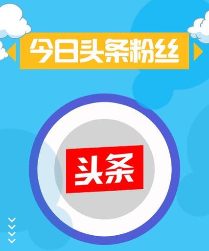 gtttopG头条怎么