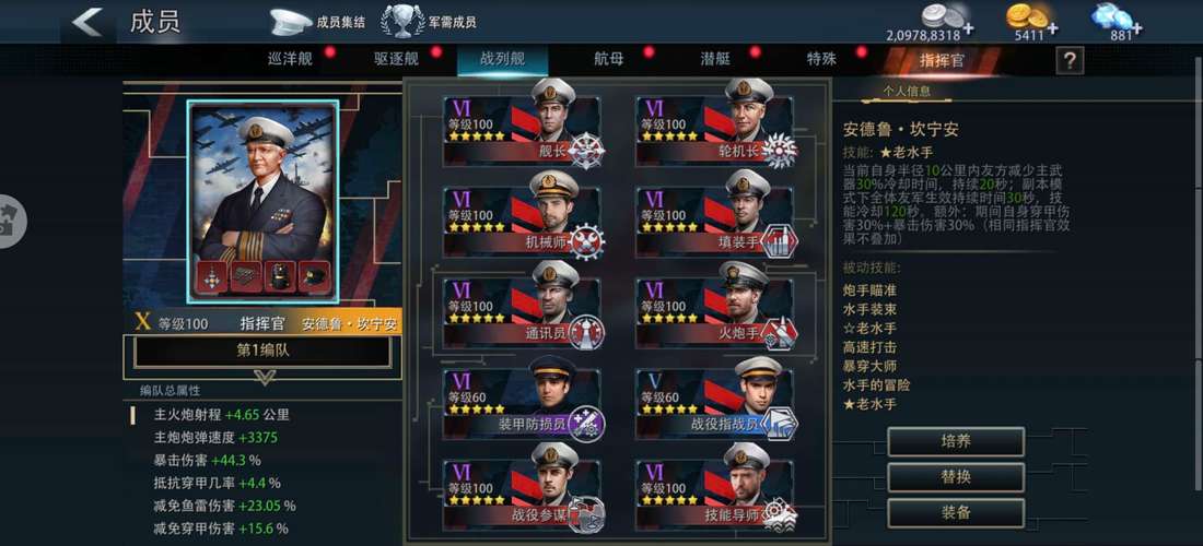 巅峰战舰晓为什么不能改建赚红包版