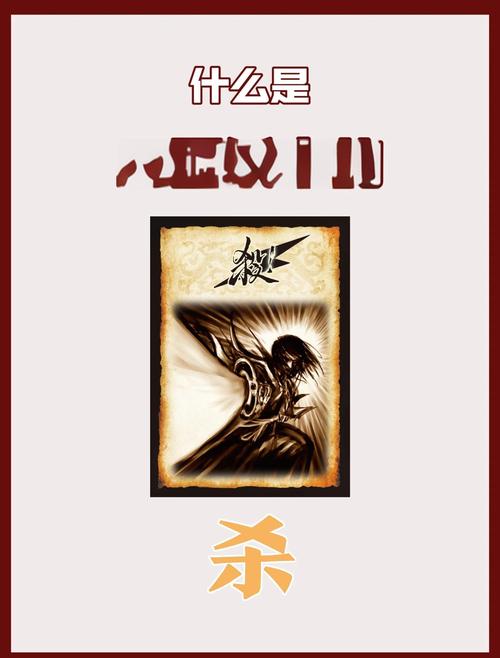 火杀和雷杀要出几个闪最新无限金币版