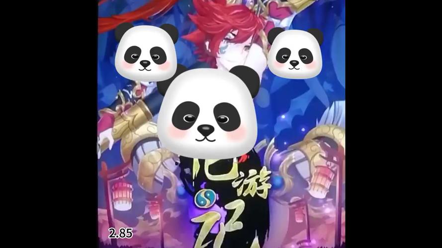 艳游记破解