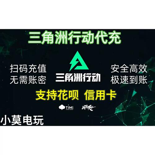三角洲卖皮肤给的是三角币吗赚红包版