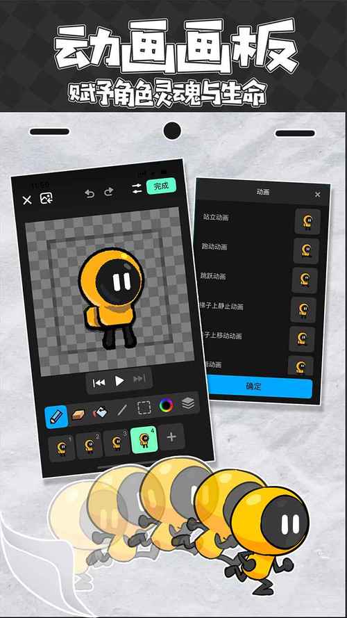 创游世界无限金币免广告版红包正版缩略图