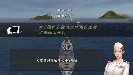 炮艇战无限金币单机版永久免费