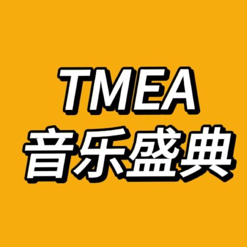 一首英文歌里一直有嘚嘚嘚嘚赚红包版
