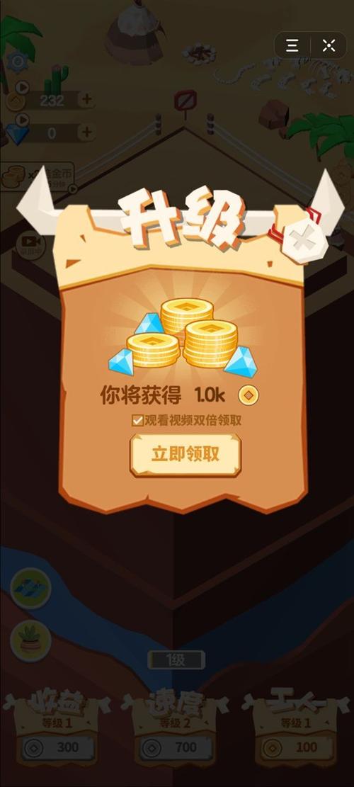 挖矿成首富红包版破解版手机版