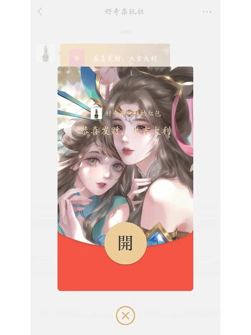 救救貂蝉红包版