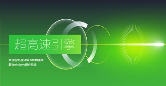 变速齿轮加速器游戏倍速加速软件2022绿色无广告版