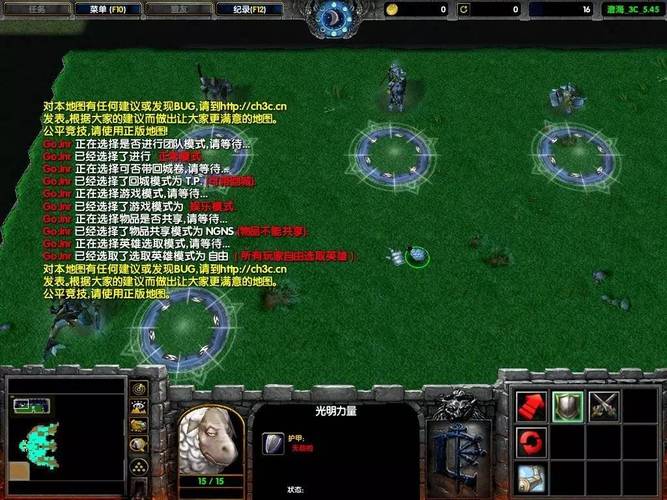 魔兽争霸3冰封王座全版本3c澄海rpg生存地图包下载光环加速版