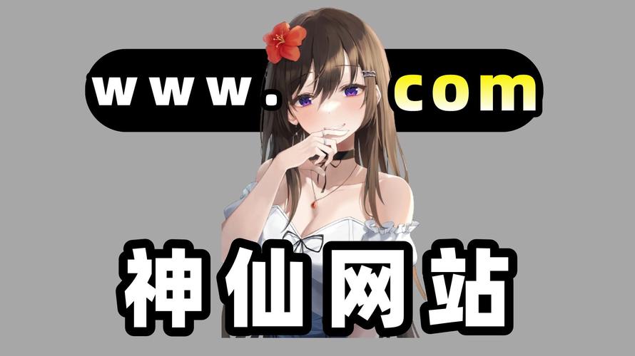 夜晚18大禁软件免付费