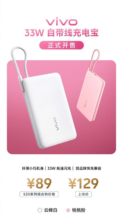 永恒纪元vivo客户端粉色版本