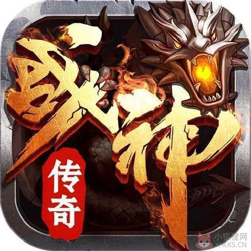 战神传说最新版下载页面版