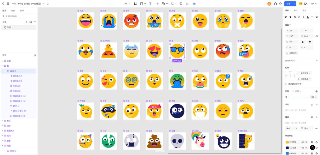 emoji表情大全抢先版