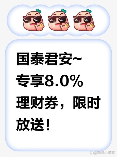 国泰君安钱龙赚红包版