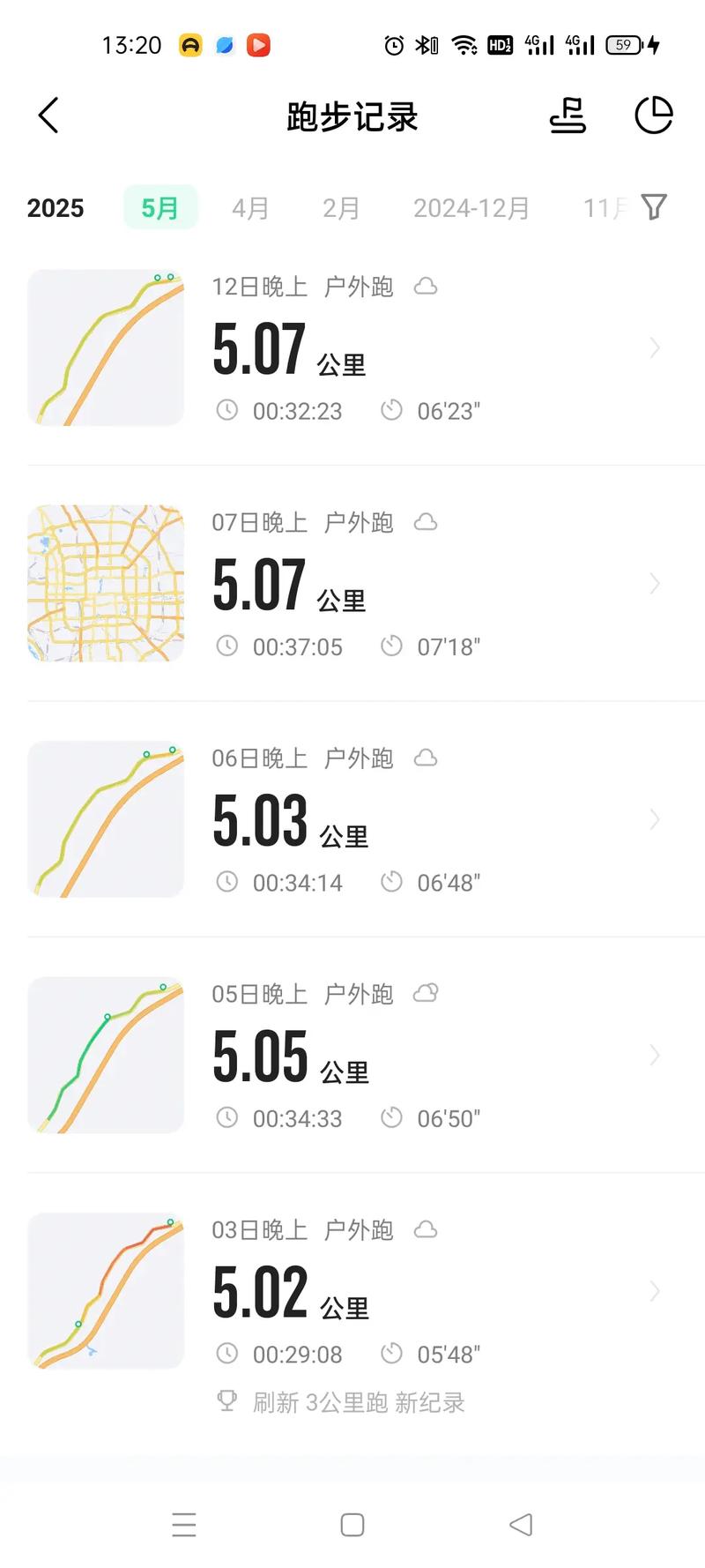 趣溜达app手机版