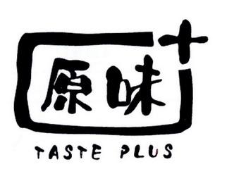 体现原味的广告词无限版