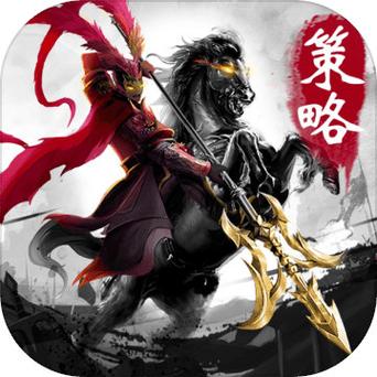 神将三国苹果安卓互通吗