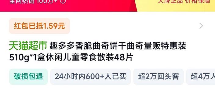 趣多多短视频红包版v1.0.0