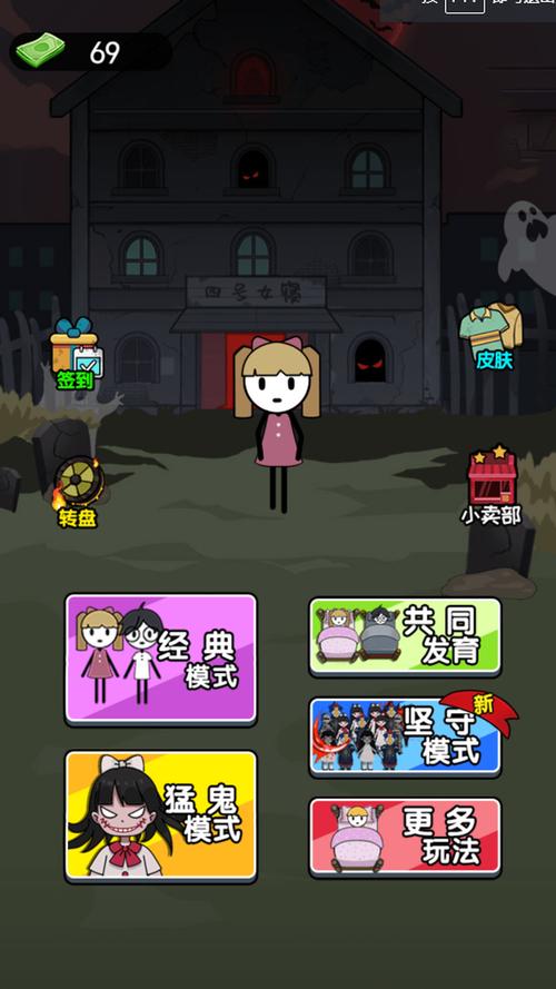 普通人的末日清单中文版