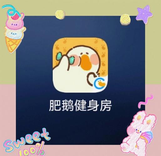 肥鹅健身房无限金币无限钻石免费版下载通用版永久免更新