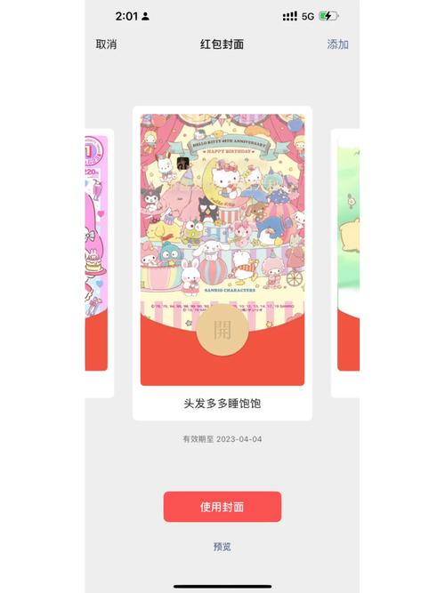 皮皮动画2024最新版红包正版