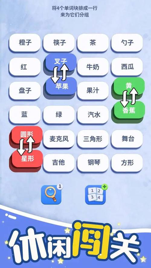 魔幻脑洞乐园游戏