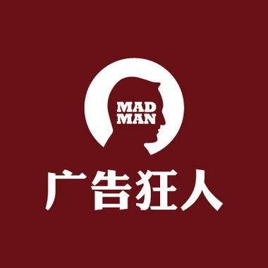 干广告人最经典十句话免广告版