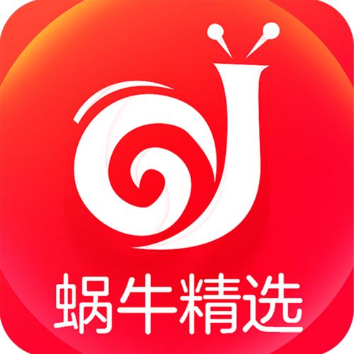蜗牛会员管理系统赚红包版