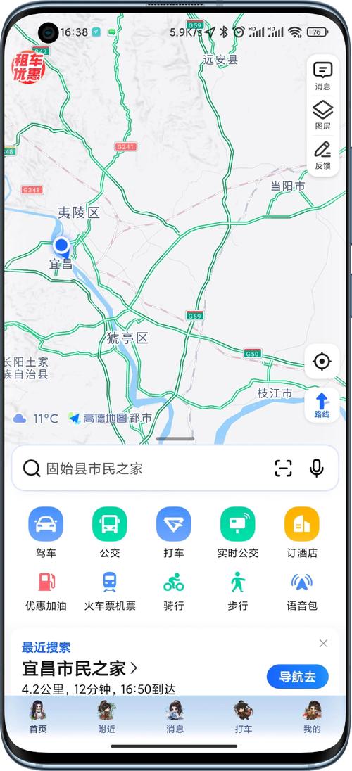 高德地图数据包如何下载重制版