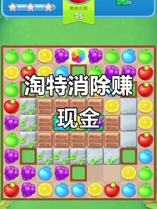 疯狂消消乐赚钱版纯净无广告版