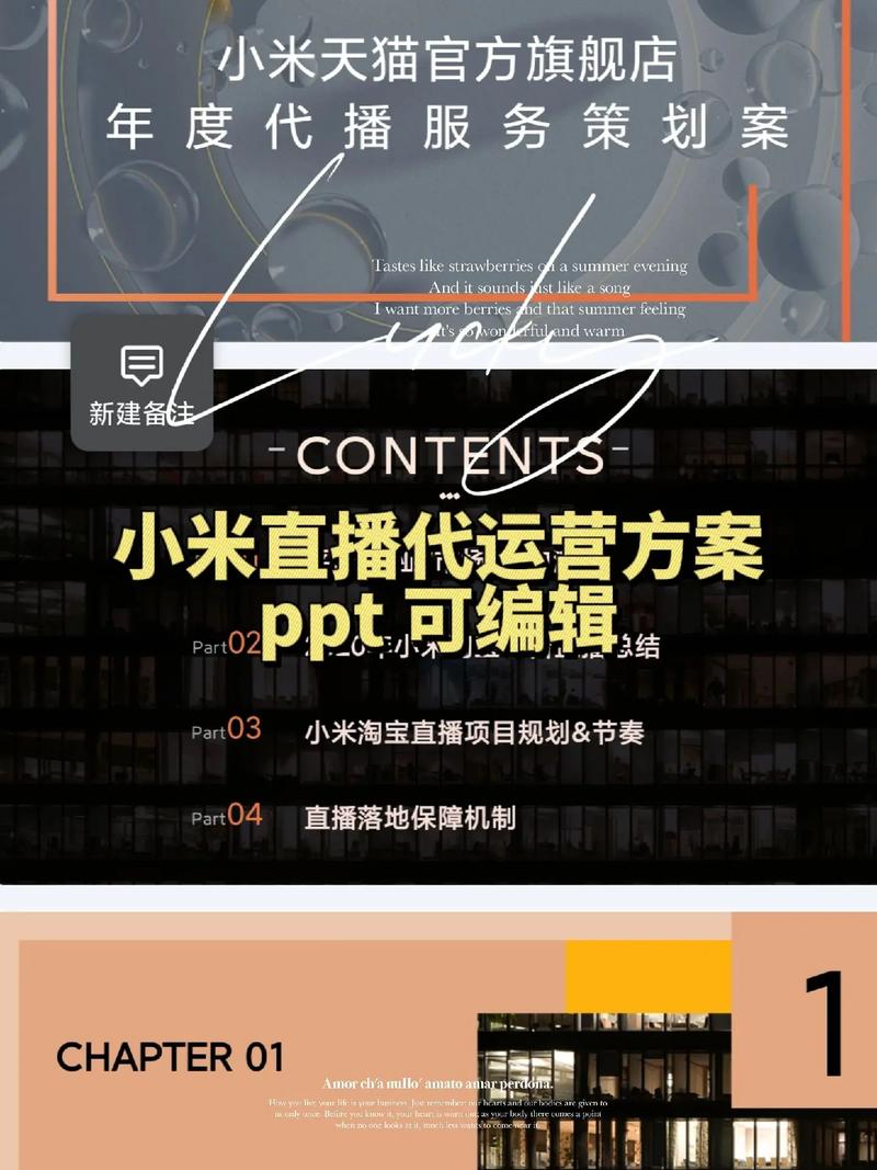 美拍直播怎么赚钱小米商店安装