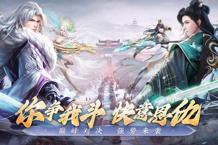 阴阳双剑7477手游内部号