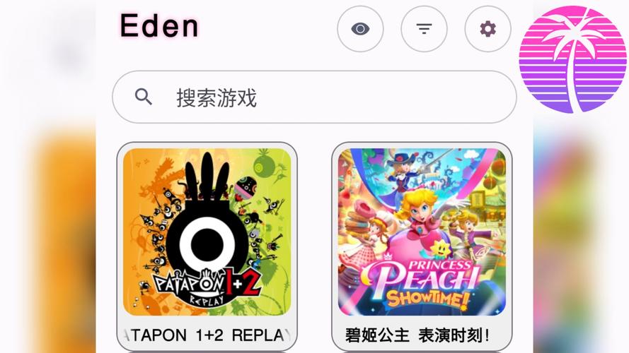 eden安卓汉化版