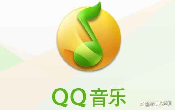 qq音乐已怎么导出红包版