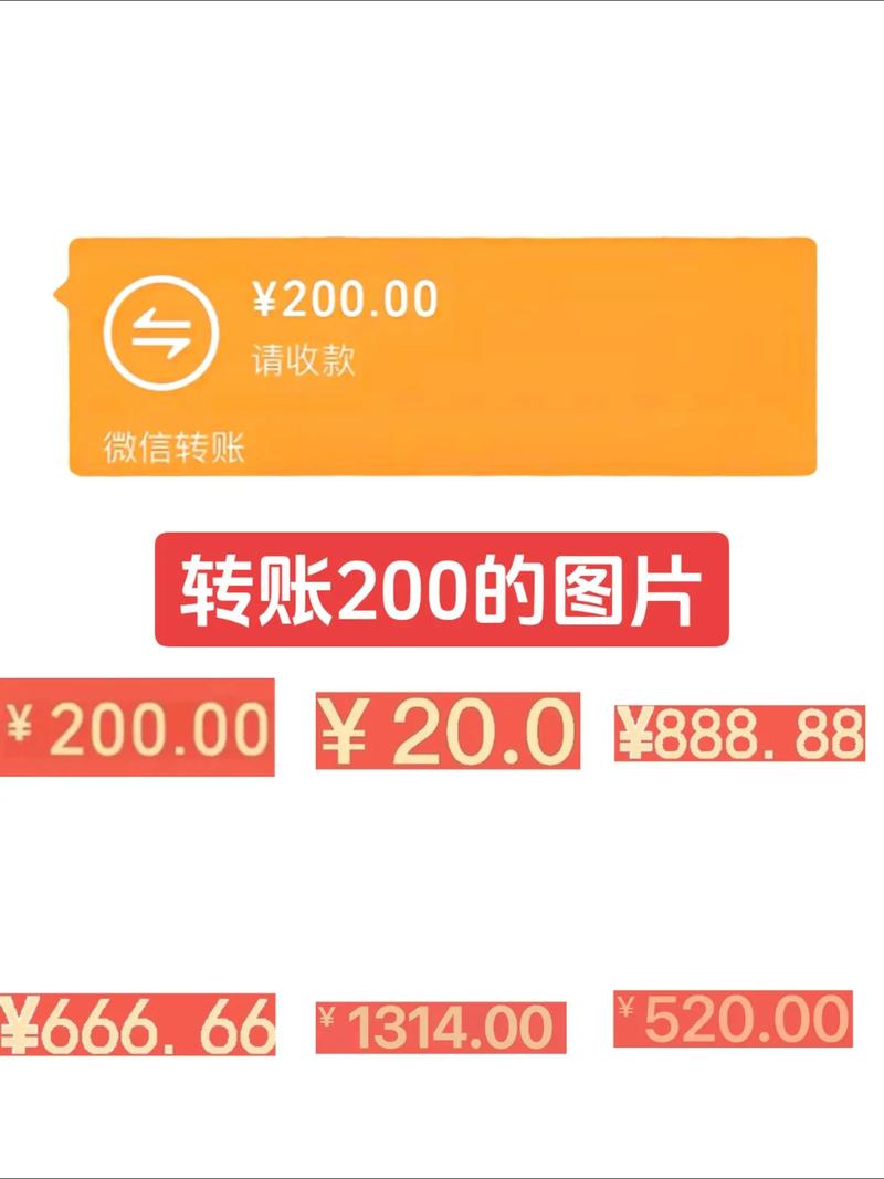 怎么发超过200的红包